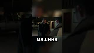 Психопат заставил напрудить в бензобак | Фарго, сезон 1, серия 1 #fargo #edit #сериал #фильм #фарго