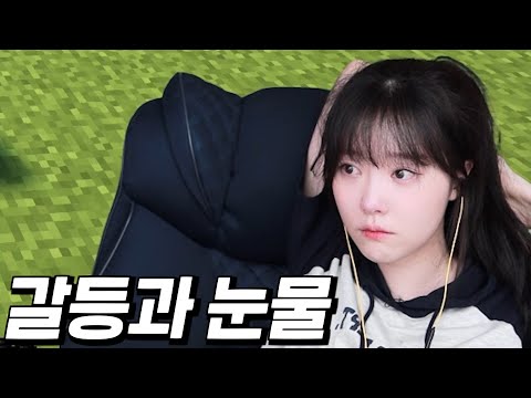 결국 울어버린 토끼예나