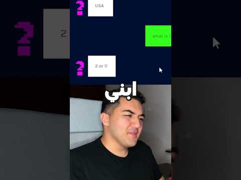 لو خسرت اكل فلفل حراق نار ! 🥵🔥
