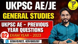 UKPSC AE GS Previous Year Questions by Deep Sir | Tech Pathshala