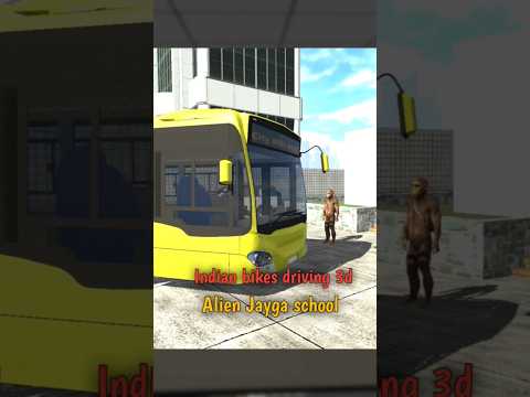 alien jayga school | indian bikes driving 3d | #shorts #indianbikedriving3d #youtubeshorts