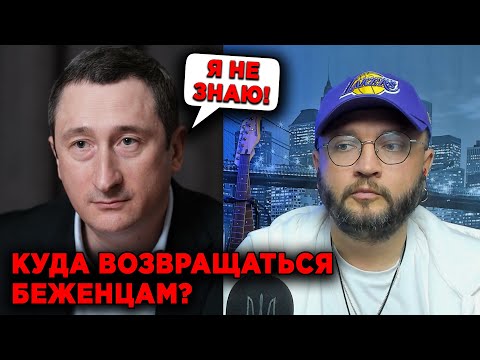 КУДА ВОЗВРАЩАТЬСЯ БЕЖЕНЦАМ?