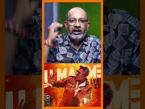 என்னய்யா மனுஷன் அஜித் இறங்கி இப்படி ஆடி இருக்காரே.. | Cheyyaru Balu