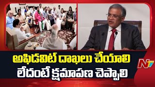 సీఈసీకి జ్ఞానేష్ కుమార్‌ పై  అభిశంసన తీర్మానం | CEC Warning to Rahul Gandhi | NTV Telugu
