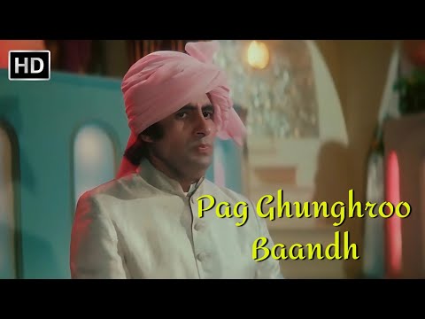 Pag Ghunghroo Bandh Meera | Namak Halaal (1982) | Amitabh Bachchan |  Smita Patil | Kishore Kumar