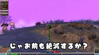 バカみてえな生物を育てて惑星を統一しにいくSPORE