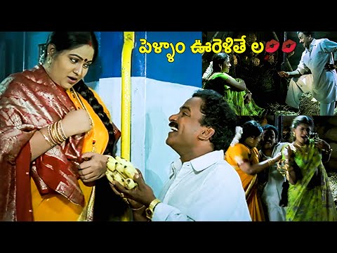 పెళ్ళాం ఊరెళితే ల💋💋 తో ఎంజాయ్ చేస్తు దొరికిపోయాడు😂🤣 ||  Venumadhav Best Comedy