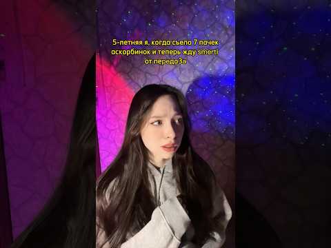 Музыка очень в тему 😹😹 🤍 тг: ты че такая импульсивная