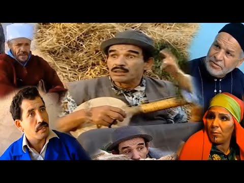 Amnzou d Oumazou complete ⴰⵎⵏⵣⵓ ⴷ ⵓⵎⴰⵣⵓⵣ العربي الهداج في فيلم أمنزو د أومازوز