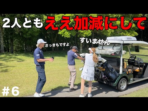 さっきから気になってたと温厚な平山プロ激怒！一気にスピードUP！【#6 第3回トリノクスカップ】