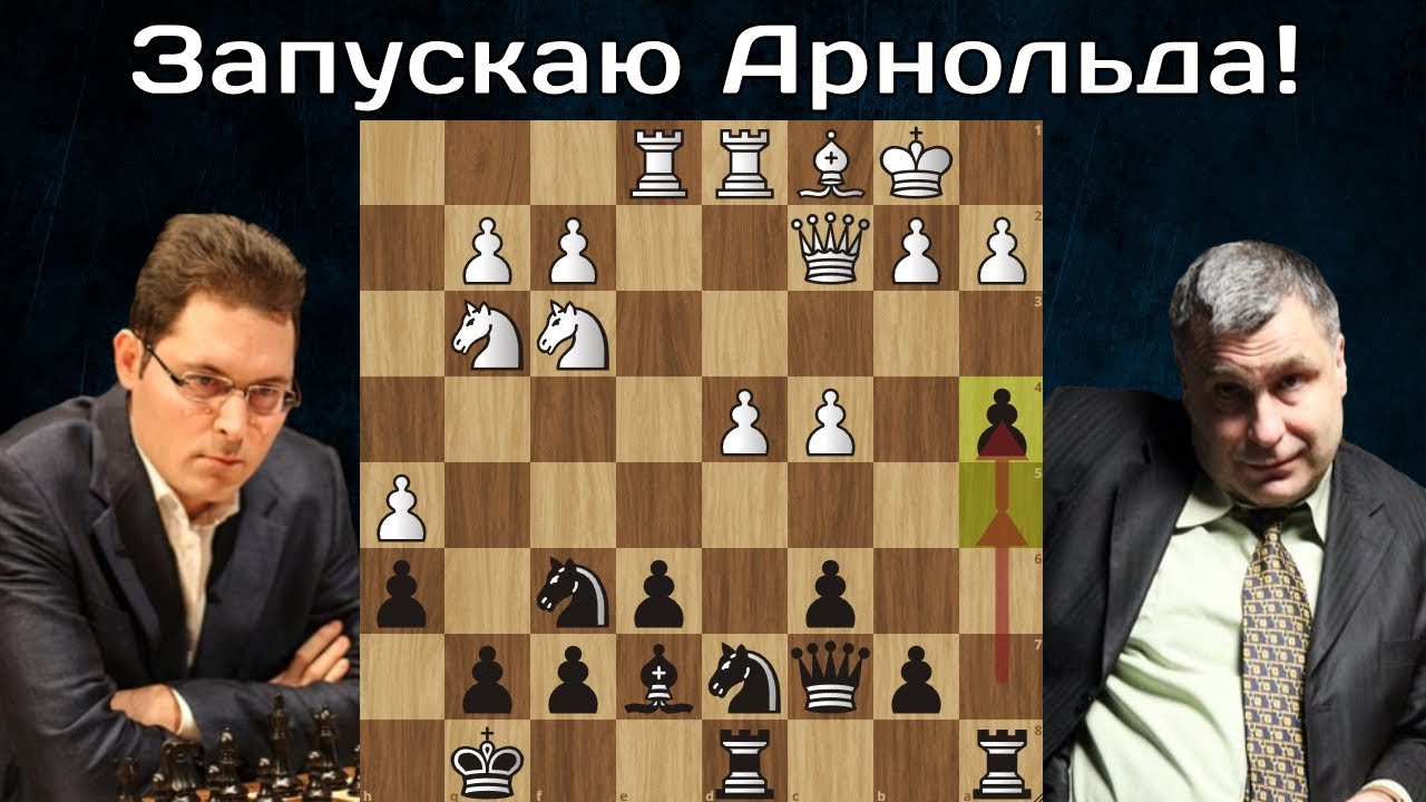 П. Леко - В. Иванчук Атака Каро-Канн! Линарес 2008