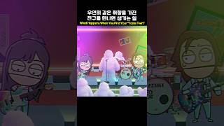 나 기타 못 치는구나..