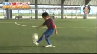 Un japonés para el Barça
