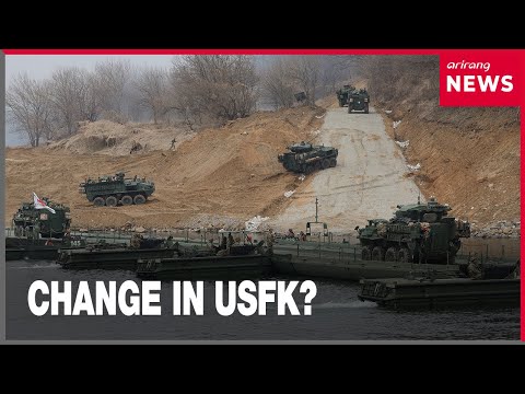 YouTube video thumbnail: Could U.S. Troop Cuts in Germany Affect S. Korea? Army may Shrink, Navy, Air Force Expand