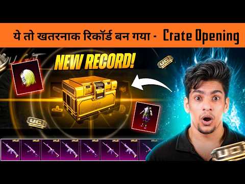 WORLD RECORD CRATE OPENING 😱 New FOOL Crate & Fool M416 Skin in BGMI