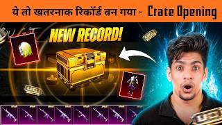 WORLD RECORD CRATE OPENING 😱 New FOOL Crate & Fool M416 Skin in BGMI