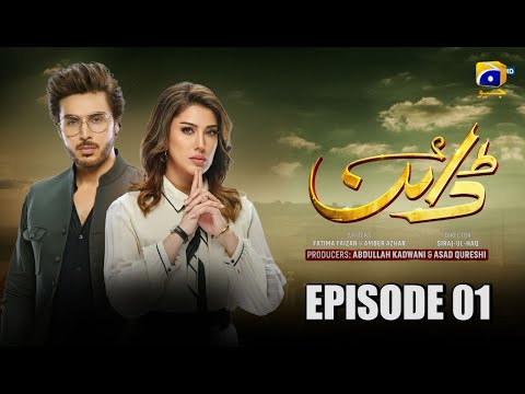 Dayan | Episode 01| Mehwish Hayat |Ahsan Khan #trending #youtube #fypシ #shorts #justice #revenge