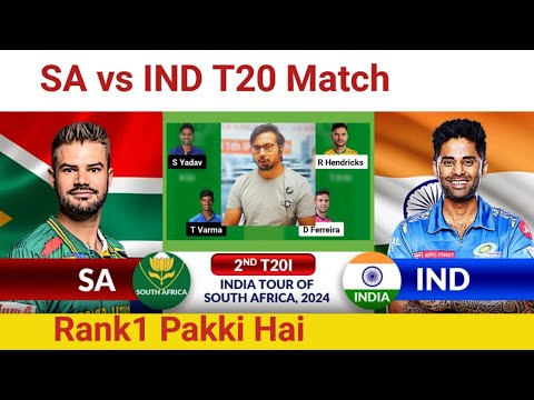 SA vs IND Prediction|SA vs IND Team|South Africa vs India 2nd T20 Match