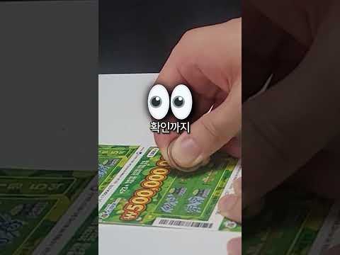 이번엔 진짜 인생역전