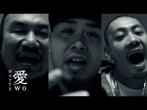 ジャパニーズマゲニーズ - 愛をもって feat. 柊人 (pro. GeG)