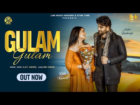 Gulam (Official Video) | Ankur Paitasiya | Ritu Kanwat | Ajay Jangra | MK Siwani Latest Song 2024