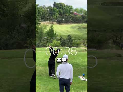 1초 차이나면 몇미터정도일까요? #투어프로 #드라이버스윙 #골린이 #필드