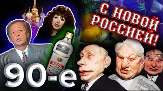 видео
