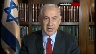 BBC Persian interview with Benjamin Netanyahu, Israel's Prime Minister - In Persian