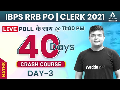 IBPS RRB PO/Clerk 2021 | Maths #3 | 40 Days Crash...