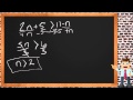 Verifying Inequality Solutions