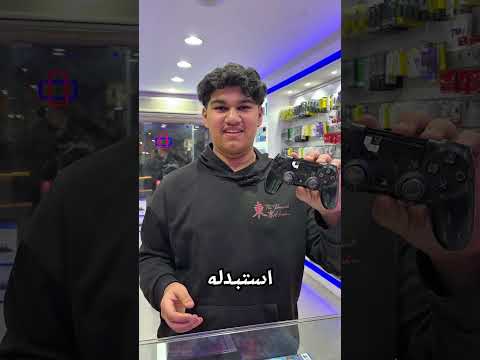 شنو فرق بين warranty or guarantee