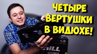 видео