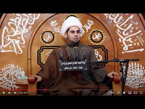 اهم مصادر الكتب الروائية عند المسلمين | الشيخ صالح الفرحاني