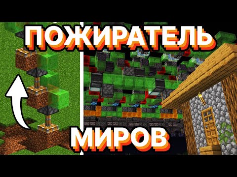 ПОЖИРАТЕЛЬ МИРОВ В ВЫЖИВАНИИ | PepeLand 6 Серия 9