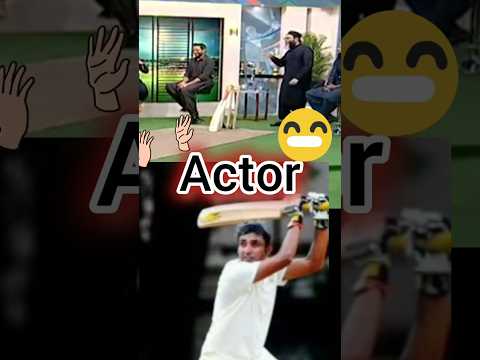 Mushtaq Ahmed About Ajay Jadeja | Shahid Afridi | #cricketshorts #funnyshorts