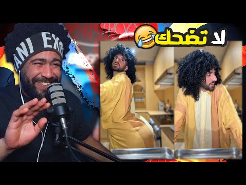 ضحكني شكرا #74 تحدي 20 دقيقه هتعيطك من الضحك 😂 اذا ضحكتني اعطيك رويال باس 💵