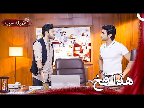 علم كابير الخبر السيء من الصحف | مسلسل عميلة سرية