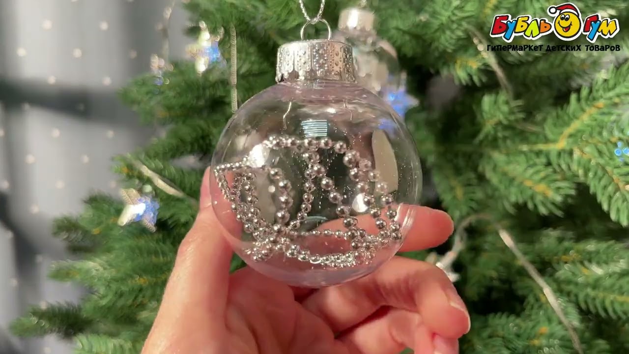 Елочное украшение шар прозрачный с наполнением серебристого цвета 6см в ассортименте   - видео