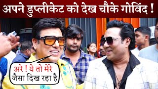 Govinda was surprised to see his duplicate at Super Dancer Show