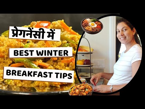 सर्दियों में प्रेगनेंसी का सबसे ताकतवर नाश्ता 🥣🤰 Winter Healthy Breakfast in Pregnancy - Youtube mom