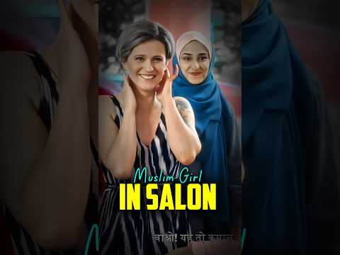 A Muslim Girl In Salon 🫠🥰 | Tiger Editz | #Shorts