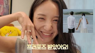 여러분…저 결혼해요! 💍 ENGAGED 