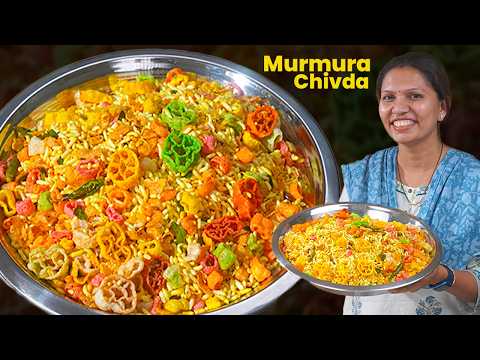 दिवाली में बनाये गुजरती स्टाइल मुरमुरा चिवड़ा | Murmura Chivda Recipe | Mamra No Chevdo | kabita