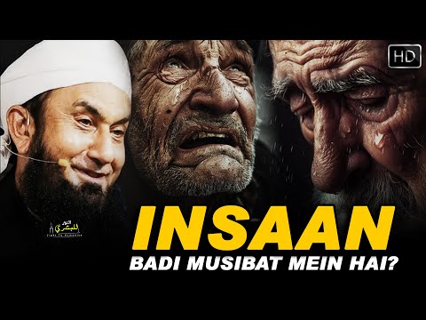 Insaan Badi Musibat Mein Hai? | Maulana Tariq Jameel | Relaxing Bayan | Light to Humanity