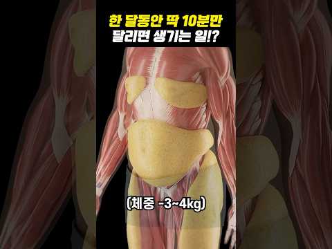 인생을 바꿔버힌 역대급 변화..ㄷㄷ