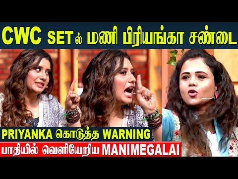 Cook With Comali 5 - Manimegalai Fight With Priyanka Deshpande Today Episode | CWC 5 Grand Finale