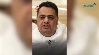 Ditahan karena Nama, Amer Al Gaddafi Akhirnya Berangkat Haji setelah Dua Kali Gagal Terbang
