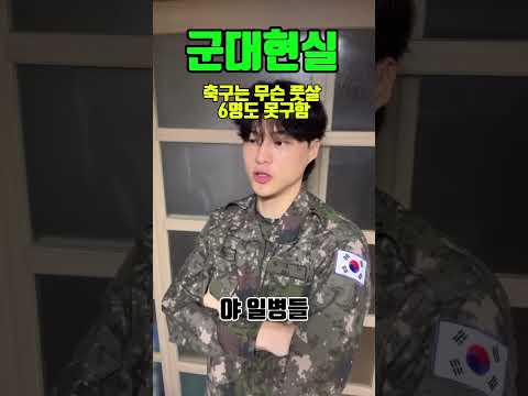 군대선임