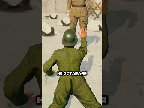 Зачем немцы делали это?