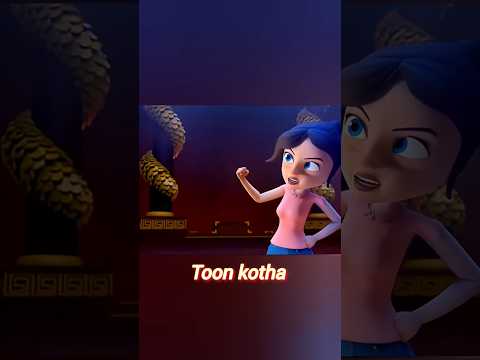 মাকে বোঝাতে গিয়ে যা হলো #cartoon #animation